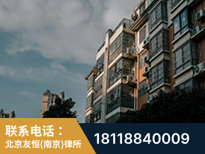 雨花台-北京某小贷公司宋某非法拘禁他人案-郑祥律师