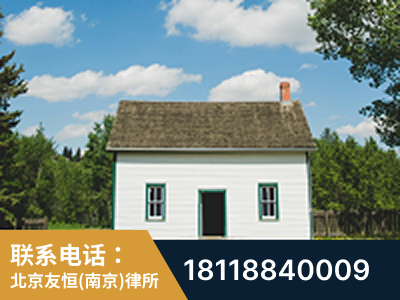 雨花台-外籍继承人推翻八份遗嘱案-杨凌波律师