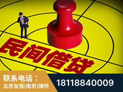 雨花台-山东某歌集团集资诈骗、非法吸收公众存款案-郑祥律师