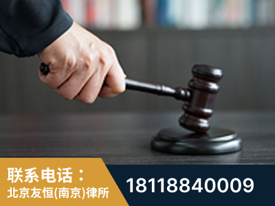 雨花台-“易通贷平台”非法吸收公众存款案-郑祥律师