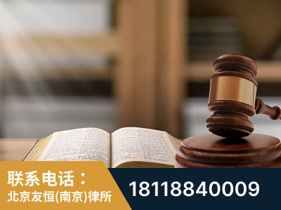 雨花台-刑事律师